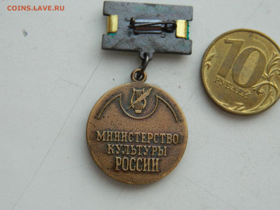 За достижение в культуре  до 1.02.2026 22:00 - DSCN7711.JPG