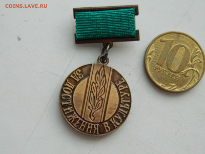 За достижение в культуре  до 1.02.2026 22:00 - DSCN7710.JPG