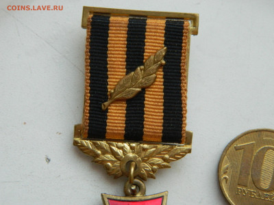 За верность и добросовестный труд  до 1.02.2026 22:00 - DSCN7714.JPG