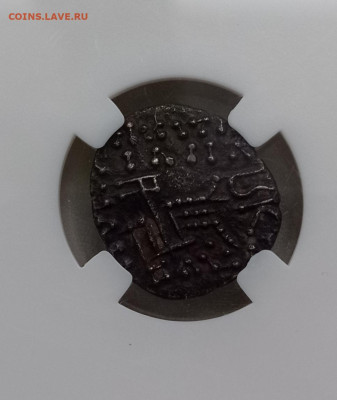 Драхма Парфия Ороз II - 1769680884755