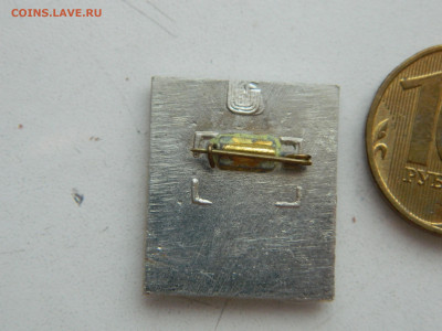 КМС  СССР  ДО  1.02.2026 22:00 - DSCN7729.JPG