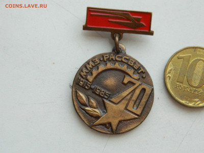 70 лет ММЗ Рассвет до 1.02.2026 22:00 - DSCN7730.JPG