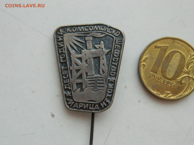 10 лет комсомольского шефства промышленного комплекса Марица - DSCN7736.JPG