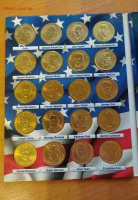 Коллекционный альбом для юбилейных однодолларовых монет США - IMG_20260126_234219