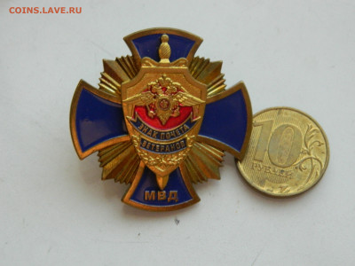 Знак почета ветеранов МВД до 1.02.2026 22:00 - DSCN7752.JPG