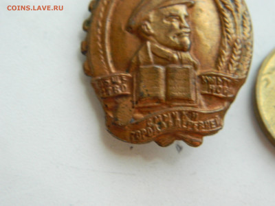 Общество культурной смычки города с деревней до 1.02.2026 - DSCN7756.JPG