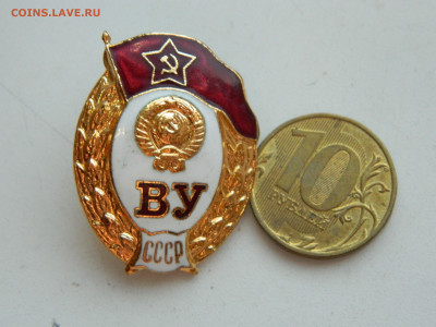 ВУ  СССР до 1.02.2026 22:00 - DSCN7767.JPG