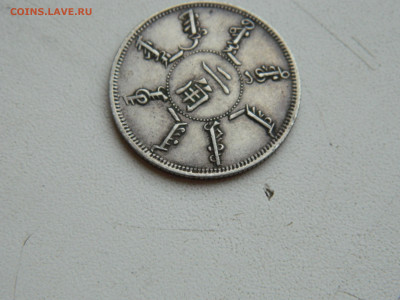 2 тзяо Китай 1898 до 1.02.2026 22:00 - DSCN7570.JPG