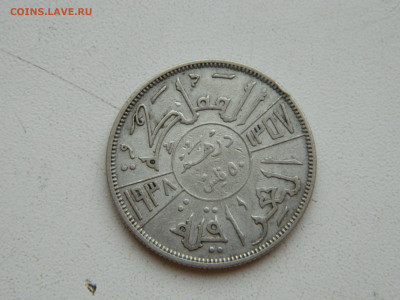 50 филсов Ирак 1937-38 до 1.02.2026 22:00 - DSCN7580.JPG