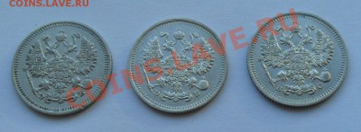 Билон Николая II, 10, 15, 20 коп. - SAM_8184.JPG