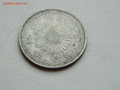 50 сен Япония 1936 до 1.02.2026 22:00 - DSCN7596.JPG