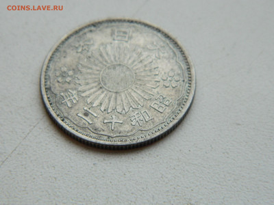 50 сен Япония 1936 до 1.02.2026 22:00 - DSCN7595.JPG