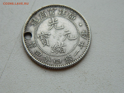 1 мэйс 4.4 кандарина Китай 1898-1902 до 1.02.2026 22:00 - DSCN7599.JPG