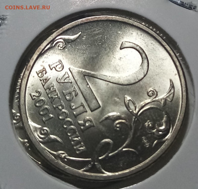 2 руб 2001 г ГАГАРИН ( спмд ) = 5 шт unc до 2.02 - 9