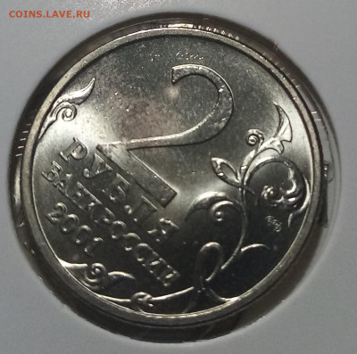 2 руб 2001 г ГАГАРИН ( спмд ) = 5 шт unc до 2.02 - 7