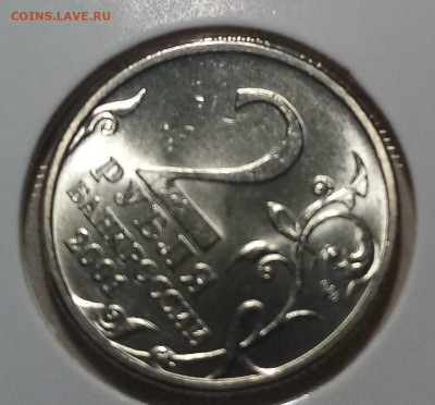 2 руб 2001 г ГАГАРИН ( спмд ) = 5 шт unc до 2.02 - 6