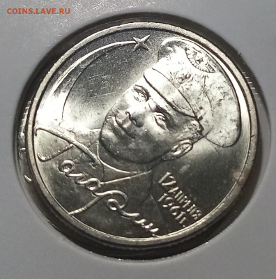 2 руб 2001 г ГАГАРИН ( спмд ) = 5 шт unc до 2.02 - 4