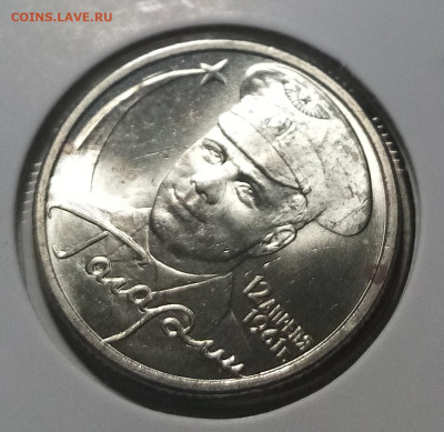 2 руб 2001 г ГАГАРИН ( спмд ) = 5 шт unc до 2.02 - 2