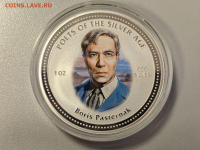 2 доллара 2006 Острова Кука Борис Пастернак, Ag999, до 05.02 - Ю Пастернак-1