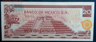 Мексика 20 песо 1972 года до 02.02.2026 - IMG_20260129_223838