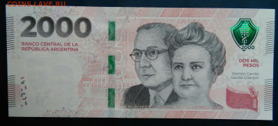 Аргентина 2000 песо 2023 года до 02.02.2026 - IMG_20260129_221932