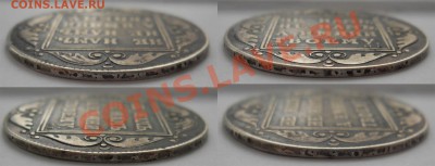 Рубль 1798 - 19918_1330328887
