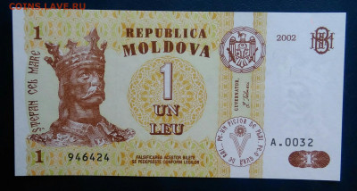 Молдова 1 лей 2002 года до 02.02.2026 - IMG_20260129_220709