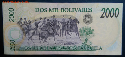 Венесуэла 2000 боливаров 1998 года до 02.02.2026 - IMG_20260129_220450