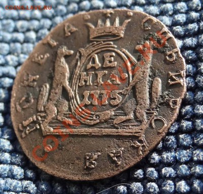 Деньга Сибирь 1775 до 01.03.2012.22.00 - DSC02111.JPG