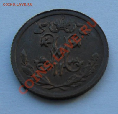 2 копейки 1914. до 2 марта в 22.00 мск - SAM_8177.JPG