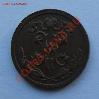 2 копейки 1914. до 2 марта в 22.00 мск - SAM_8175.JPG