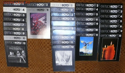 Журналы "Советское фото" - журналы советское фото.JPG