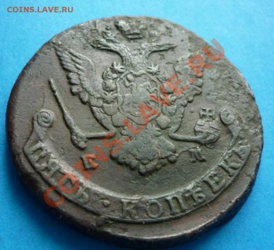 C рубля!!! 5 коп. 1775г.ЕМ +Бонус! До 21:00 МСК 04.03.2012г. - P1010634.JPG