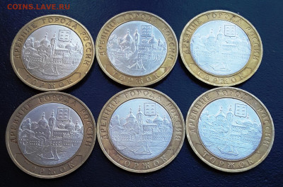 БИМ ДГР Торжок до 05.02.22:00 - 4торж