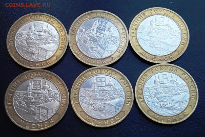 БИМ ДГР Мценск до 05.02.22:00 - 4мцен