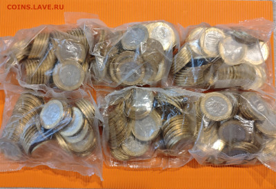 10р Биметалл 2022-2024гг оптом (по 50шт) по фиксу - Биметалл пакетики