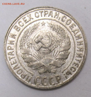 10 копеек 1929 год - 001.JPG