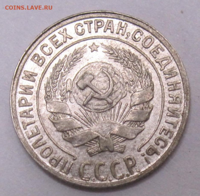 10 копеек 1929 год - 002.JPG