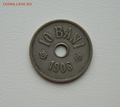 Румыния 10 бани 1906 г. С рубля! до 02.02.26 - DSCN0172.JPG