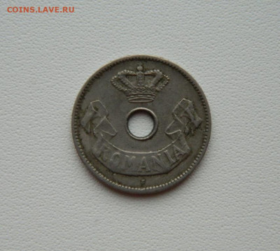 Румыния 10 бани 1906 г. С рубля! до 02.02.26 - DSCN0173.JPG