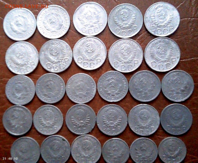 1,2,3,5,10,15,20копеек 1928-57г.(59шт)до 4.02.26г! - IMG00012 (1)