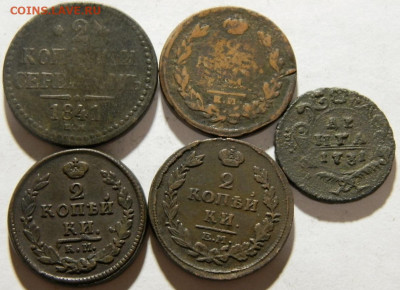 5 медных монет.до 05.02.26г. 22-00 - PB180196.JPG