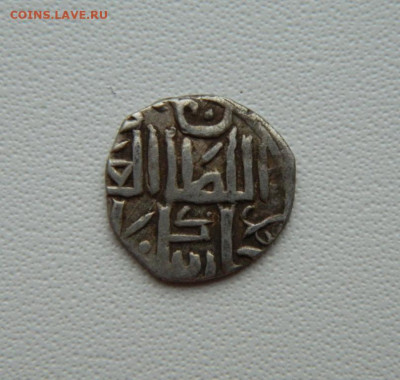 Монета Орда. - DSCN0193.JPG