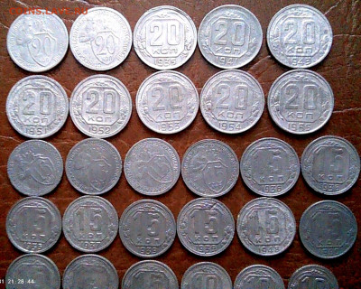 1,2,3,5,10,15,20копеек 1928-57г.(59шт)до 4.02.26г! - IMG00001