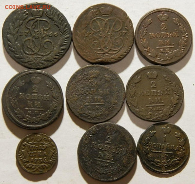 9 медных монет.до 05.02.26г. 22-00 - PB180198.JPG