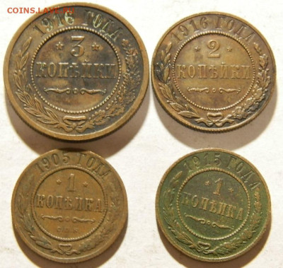 4 медных монет.до 05.02.26г. 22-00 - PB180202.JPG