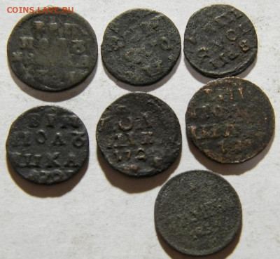 7 медных монет.до 05.02.26г. 22-00 - PB180204.JPG