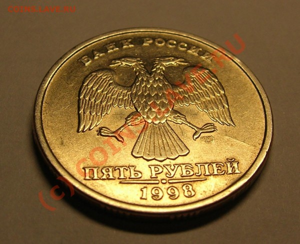 10 копеек. Раскол + Бонус - DSCN3423.JPG
