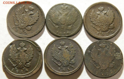 6 медных монет.до 05.02.26г. 22-00 - PB180209.JPG