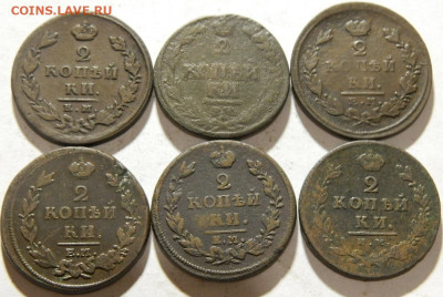 6 медных монет.до 05.02.26г. 22-00 - PB180208.JPG